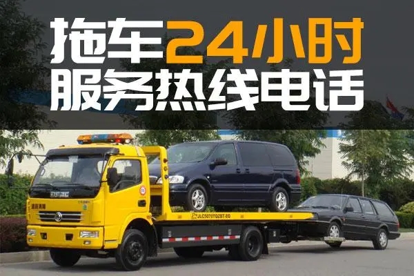 1731375535923966.jpg 拖车9.jpg